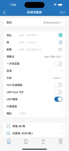 怎么爬梯子外上网vnandroid下载效果预览图