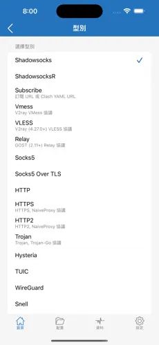 外网梯子加速器vpsandroid下载效果预览图